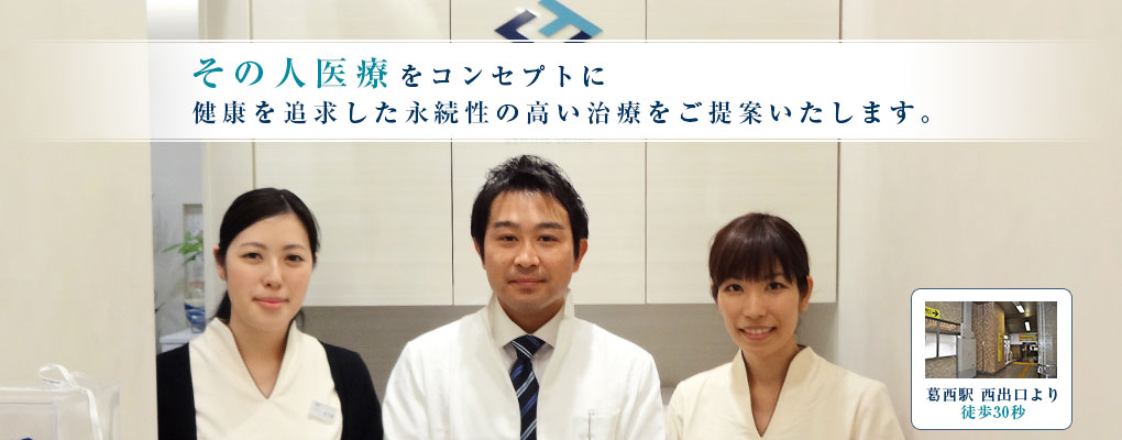 平成26年4月7日（月）葛西駅西出口より徒歩30秒メトロセンター葛西第1に武田歯科医院が開院致します！
